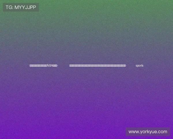 ✅体育直播🏆世界杯直播🏀NBA直播⚽- 关税谈判仍在继续!欧洲议会高官放风:中欧就中国电动汽车进口关税问题接近达成协议- sports ✅体育直播🏆世界杯直播🏀NBA直播⚽- 关税谈判仍在继续!欧洲议会高官放风:中欧就中国电动汽车进口关税问题接近达成协议- sports