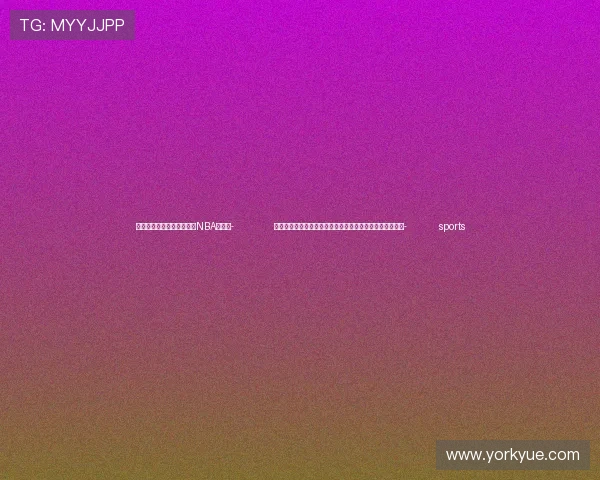 ✅体育直播🏆世界杯直播🏀NBA直播⚽- 是否向乌供武？韩国防部称将视朝俄军事动向研讨必要措施- sports